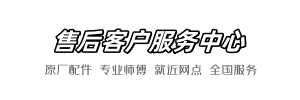 九牧快手维修网